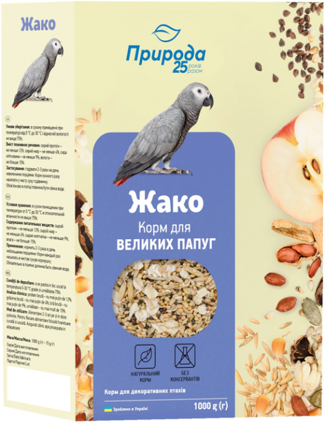 Корм Природа Украина Корм для больших попугаев Жако