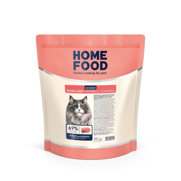Сухий корм Home Food Україна Hairball Control для стерилізованих котів для виводу шерсті з індичкою та ягодами