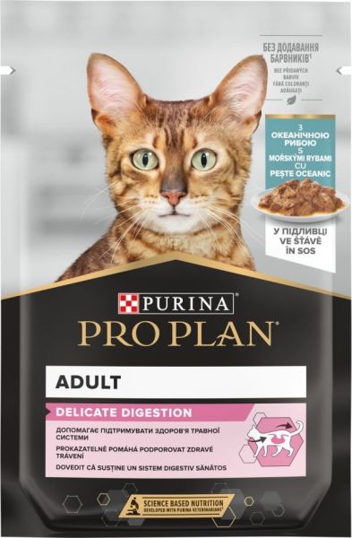 Влажный корм Pro Plan Purina Франция для кошек с чувствительным пищеварением с океанической рыбой