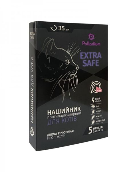 Extra Safe Palladium Україна Протипаразитарний нашийник від бліх і кліщів для котів та собак малих порід, кораловий