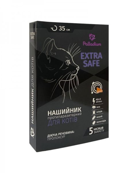 Extra Safe Palladium Україна Протипаразитарний нашийник від бліх і кліщів для котів та собак малих порід, помаранчевий