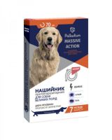 Massive Action Palladium Украина Противоразитарный ошейник для больших собак, коралловый