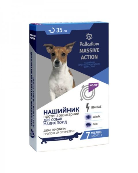 Massive Action Palladium Україна Протипаразитарний нашийник від бліх та кліщів  для малих собак, фіолетовий