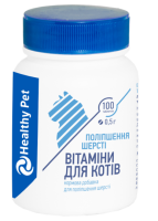 Healthy Pet Украина Витамины для кошек "Улучшение шерсти" 100 таблеток по 0,5 г,