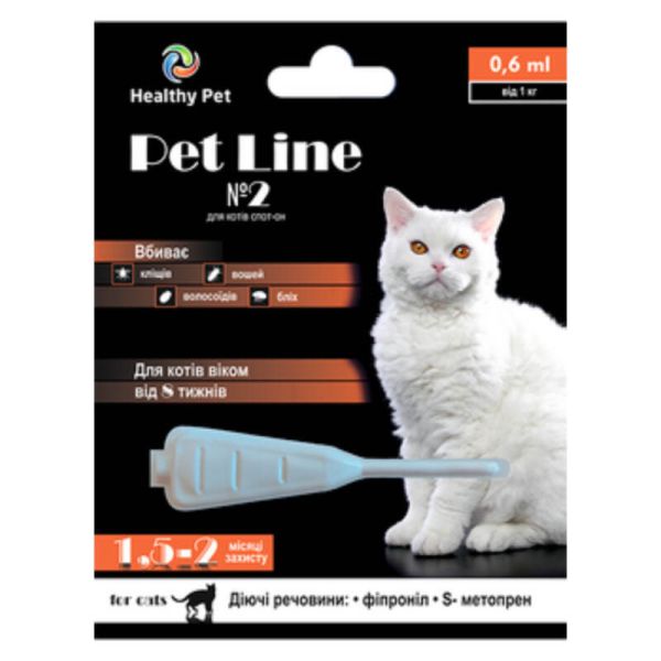 Капли Pet Line №2 Healthy Pet Украина для кошек от 1 кг,