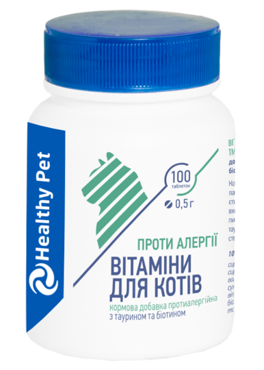 Healthy Pet Україна Втаміни для котів "Проти алергії" з таурином та біотином 100т. по 0,5 г