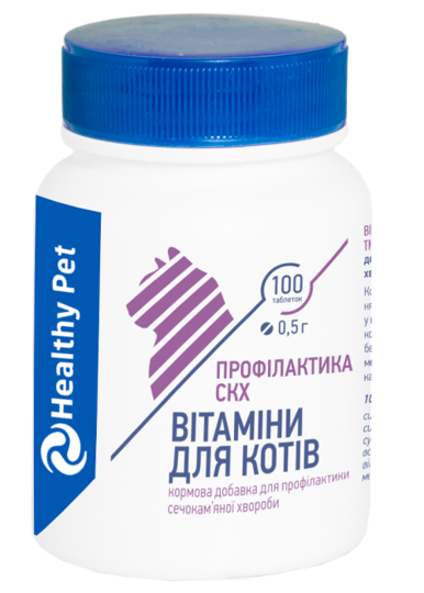 Healthy Pet Україна Вітаміни для котів "Профілактика сечокамяної хвороби" 100 таб по 0,5 г,