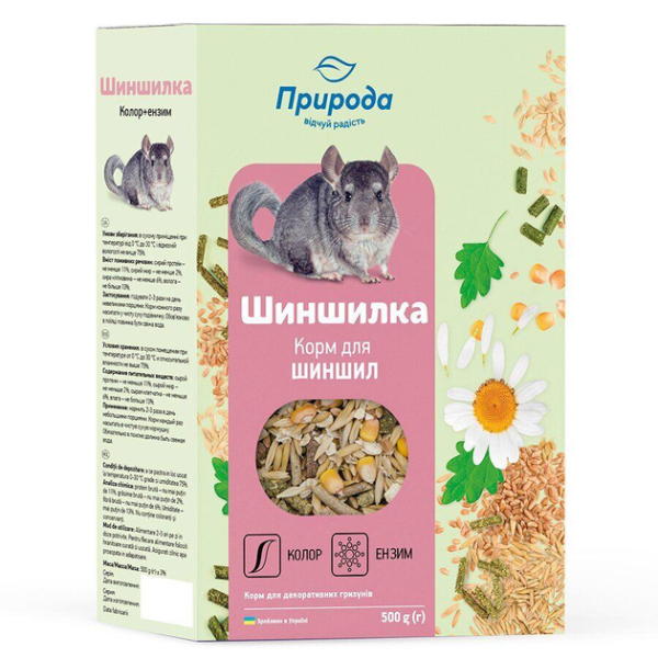 Корм Природа Україна для шиншил Шиншилка + Ензим