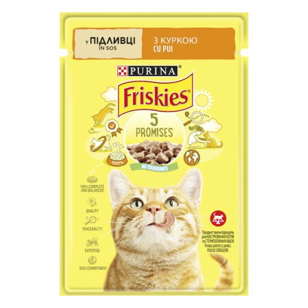 Вологий корм Friskies Угорщина для котів з куркою