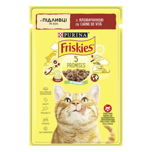 Вологий корм Friskies Угорщина для котів з яловичиною
