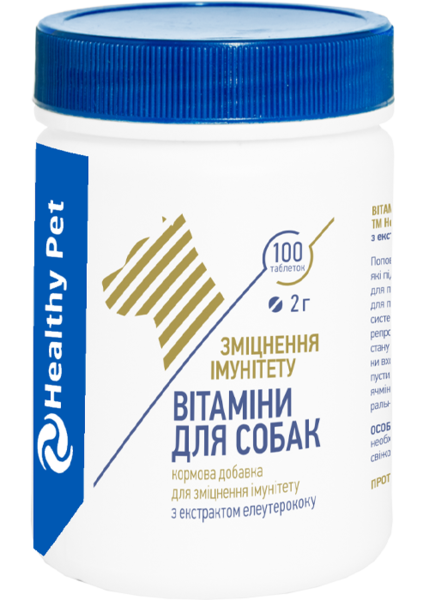 Healthy Pet Україна Вітаміни для собак "Зміцнення імунітету" 100 таблеток по 2 г,