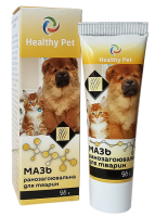 Healthy Pet Украина Ранозаживающая мазь, туба, 25 мл