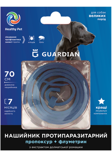 Guardian Healthy Pet Украина Противоразитарный ошейник для собак, синий