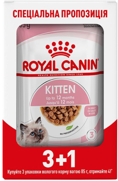 Влажный корм Royal Canin Польша для котят 3+1