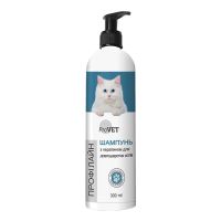 ProVET Украина Шампунь ПрофиЛайн с кератином для длинношерстных кошек