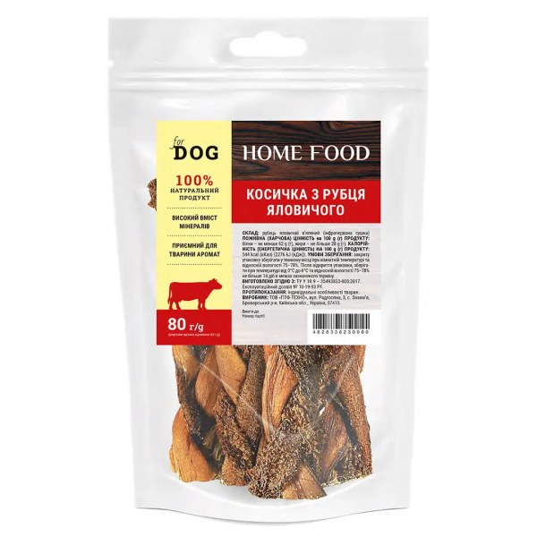 Лакомство Home Food Украина для собак, Косичка из рубца говяжьего