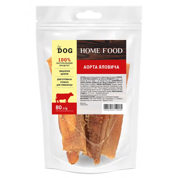 Лакомство Home Food Украина для собак, Аорта говяжья