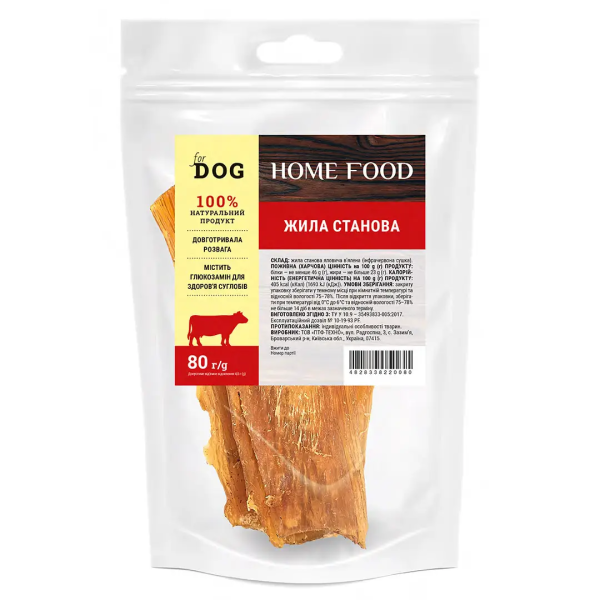 Лакомство Home Food Украина Для собак, Жилая сословие