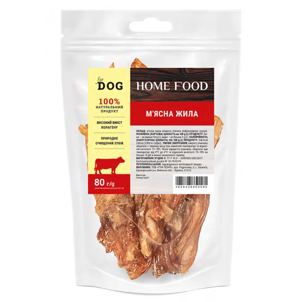 Лакомство Home Food Украина для собак, Мясная жила