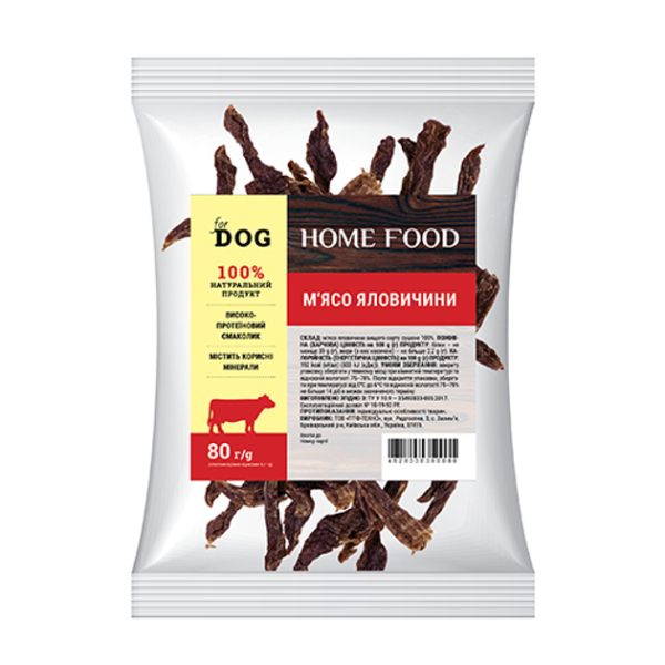 Лакомство Home Food Украина для собак, Мясо говядины сушеное