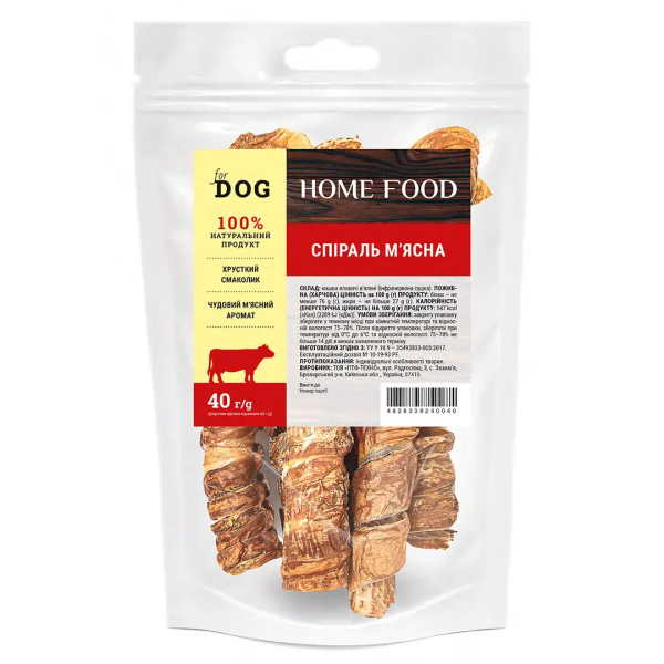 Лакомство Home Food Украина для собак, Спираль мясная