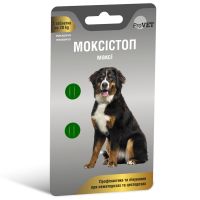 Протипаразитарные таблетки ProVET Украина Моксистоп макси для собак, 1 таблетка 500 мг на 20 кг (антигельминтик)