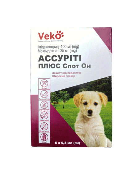 Краплі Assurity Plus Spot On Veko Індія для собак (Захист від паразитів широкий спекрт) до 4кг