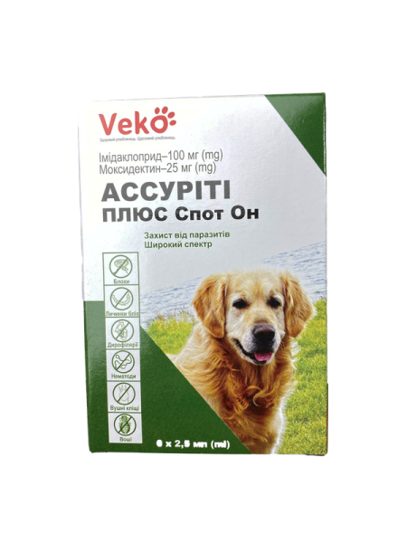Краплі Assurity Plus Spot On Veko Індія для собак (Захист від паразитів широкий спекрт) від 10 до 25кг