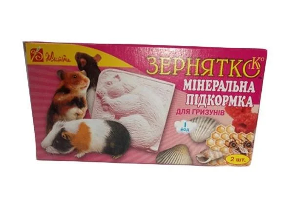 Корм Зернышко Украина Мин-подкормка для грызунов малина