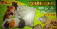 Корм Зернятко Україна Мін-підкормка "Зернятко" для гризунів ракушняк